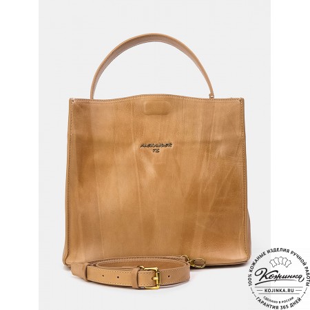 Женская кожаная сумка "Синтия" (бежевая гладкая кожа)
